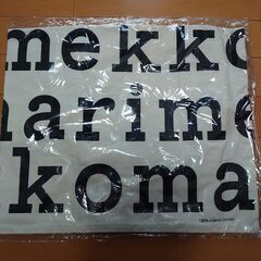 トートバッグ ノーブランドのものです。 あげます。アルファベット入り。の画像