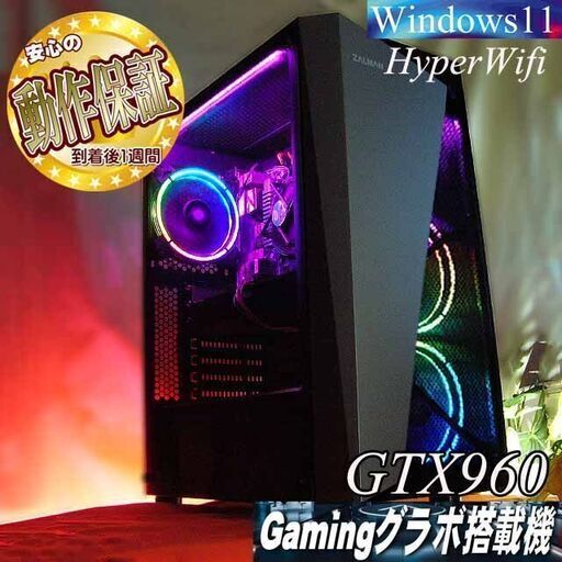 【☆虹桃3連S4☆ハイパーWifi ゲーミングPC】フォートナイト、Apex◎現品組み上げ製造番号：0704JPT2