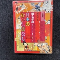 無料❣️✨昔話 絵本 カセットテープ✨