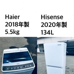 ⭐️★送料・設置無料★  高年式✨家電セット 冷蔵庫・洗濯機 2点セット