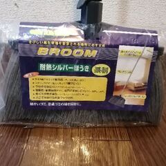 耐熱ほうき　柄が長い・アルミ製　超軽量　YATSUYA （八ツ矢工業）の画像