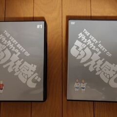 (引き取り待ちです😅)DVD☺️ダウンタウンのごっつええ感じ3枚...