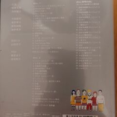 (引き取り待ちです😅)DVD☺️ダウンタウンのごっつええ感じ3枚組×2BOXの画像