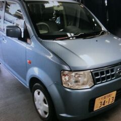 車検が付いててこの価格。日産オッテイ、走行距離94100㎞。車検...