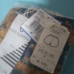 厚木方面🆗トランクス ￥2,780分の画像
