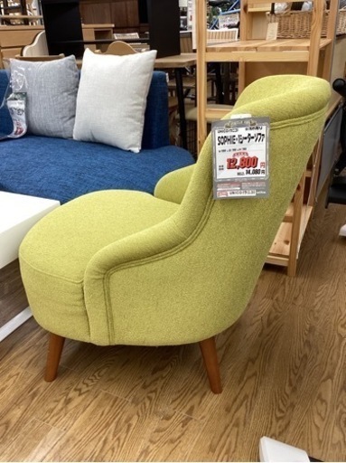 KG-20【新入荷　リサイクル品】ウニコ　SOPHIE 1シーターソファ　グリーン
