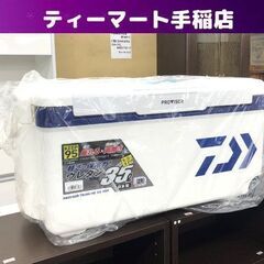 未使用 Daiwa クーラーボックス プロバイザートランクHD GU3500 BL PVトランク ブルー 35L キャスター付 ダイワ 釣り フィッシング 札幌 手稲