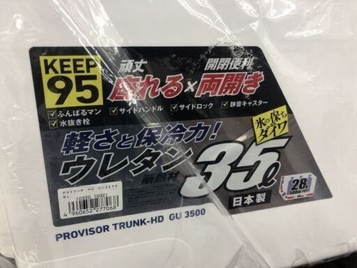 未使用 Daiwa クーラーボックス プロバイザートランクHD GU3500 BL PVトランク ブルー 35L キャスター付 ダイワ 釣り フィッシング 札幌 手稲