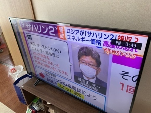 フナイTV