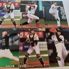 プロ野球カードオリックスバファローズ