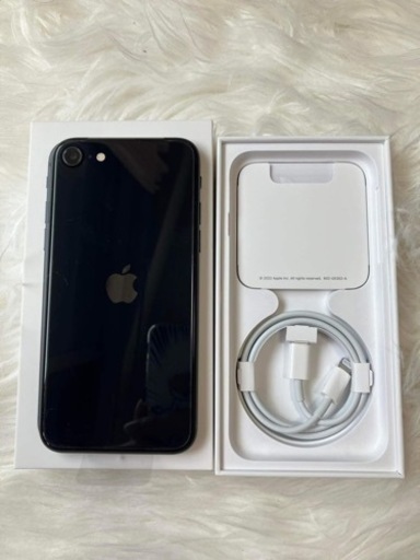 「新品」iPhone SE 第3世代　