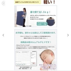 マットレス　無料で差し上げますの画像