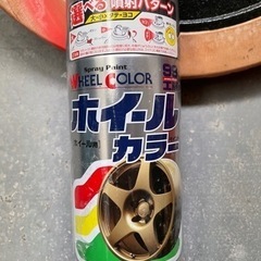 ホイールスプレー 黒 ホイールカラーペイント ブラック