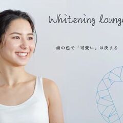 ホワイトニングサロンの正社員　緊急募集‼　の画像