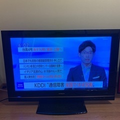 日立　プラズマテレビ　43インチ　譲ります