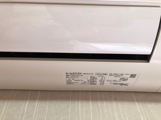 エアコン ルームエアコン ダイキン 早く来ていただける方