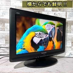 【売約済み🐾】Panasonic VIERA 液晶テレビ 19型✨ 配送無料🚛の画像