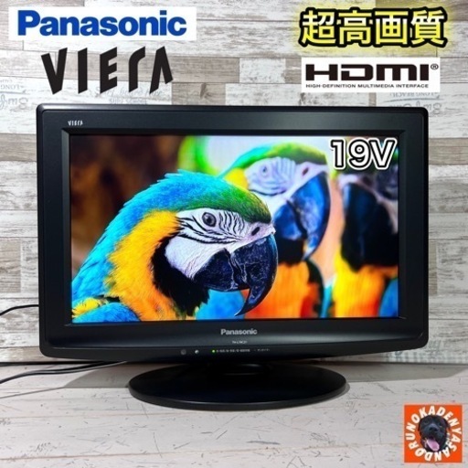 【売約済み】Panasonic VIERA 液晶テレビ 19型✨ 配送無料