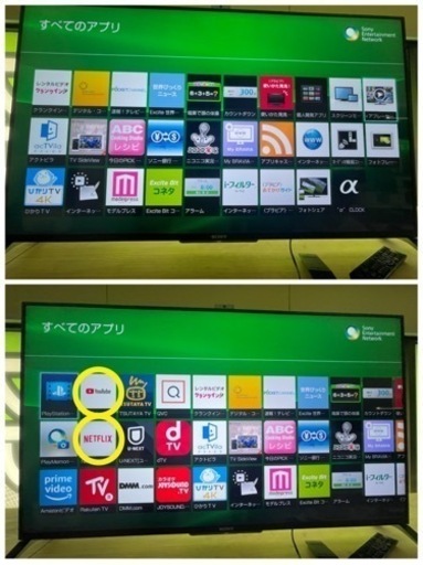 GM328【近隣配達可能♪】SONY 49インチ　4K対応　YouTube・Netflix等可能　リサイクルショップ　ケイラック朝霞田島店　ケイラック　埼玉県　朝霞市　田島　和光市　志木市　新座市　富士見市　ふじみ野市　三芳町　戸田市　蕨市　さいたま市(岩槻以外)　川越市　所沢市　上尾市　東京都　板橋区　練馬区　清瀬市