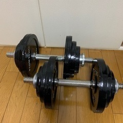 ダンベル　2個　取りに来ていただける方限定