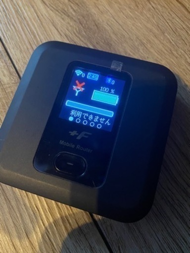 モバイルwifi