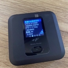 モバイルwifi  の画像