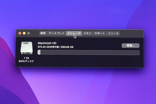 iMac (5K27-inch, Late 2015)3.2GHz Core i5〈MK462J/A〉④