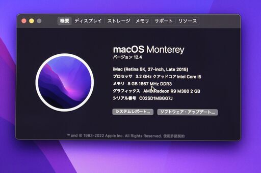 iMac (5K27-inch, Late 2015)3.2GHz Core i5〈MK462J/A〉④