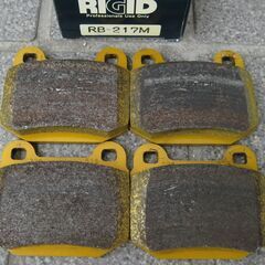 RIGID フルメタルリアパット(RB-217M)の画像