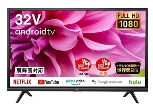 TCL Android TV