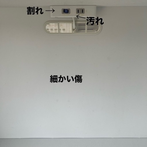 入江木工　キッチンボード　食器棚　収納　ホワイト