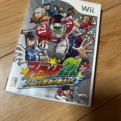 アイシールド21 フィールド最強の戦士たち　wii