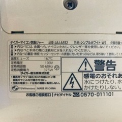 ET1381番⭐️タイガーマイコン炊飯ジャー⭐️の画像