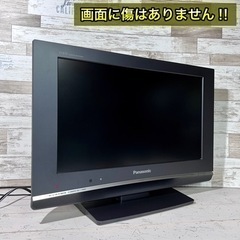 【すぐ見れる‼️】Panasonic VIERA 液晶テレビ 20型✨ PC入力可能⭕️ 配送無料🚛の画像
