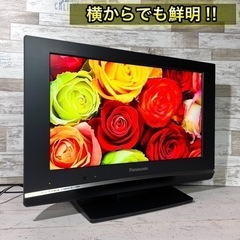 【すぐ見れる‼️】Panasonic VIERA 液晶テレビ 20型✨ PC入力可能⭕️ 配送無料🚛の画像