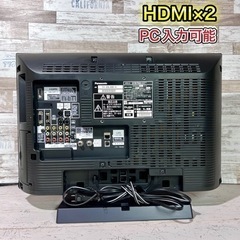 【すぐ見れる‼️】Panasonic VIERA 液晶テレビ 20型✨ PC入力可能⭕️ 配送無料🚛の画像