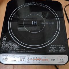 よろしくお願い致します
