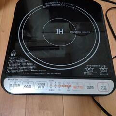 よろしくお願い致しますの画像