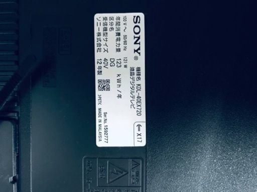 ET1398番⭐️SONY液晶デジタルテレビ⭐️