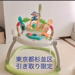 コンパクト　ジャンパルー