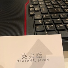 アメリカ人講師の派遣