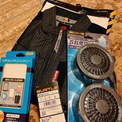 空調服　ファン　リチウムイオンバッテリー（未使用品）