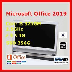 『ネット決済・配送可』【評価最高】NEC VN570 i5 メモ...