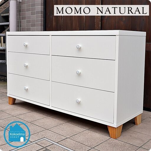 MOMO natural(モモナチュラル)のLOVE 3段チェストです。愛らしい取っ手がアクセントのタンスはシンプルなデザインとホワイトがお部屋を明るい印象に♪収納力も抜群のキャビネットです。CF406
