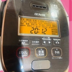 象印の炊飯器