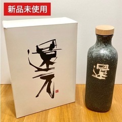 ⭐︎★ 新品未使用品 ★⭐︎　「 還元くん4 」 還の方のみ 外箱あり