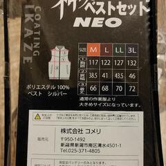 空調服　ベストタイプ　コメリの画像