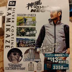 空調服　ベストタイプ　コメリ