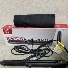 Vidal Sassoon VSI-2550/KJ   ヘアアイロン