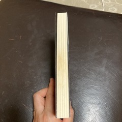 モウリーニョの流儀 勝利をもたらす知将の哲学と戦略の画像